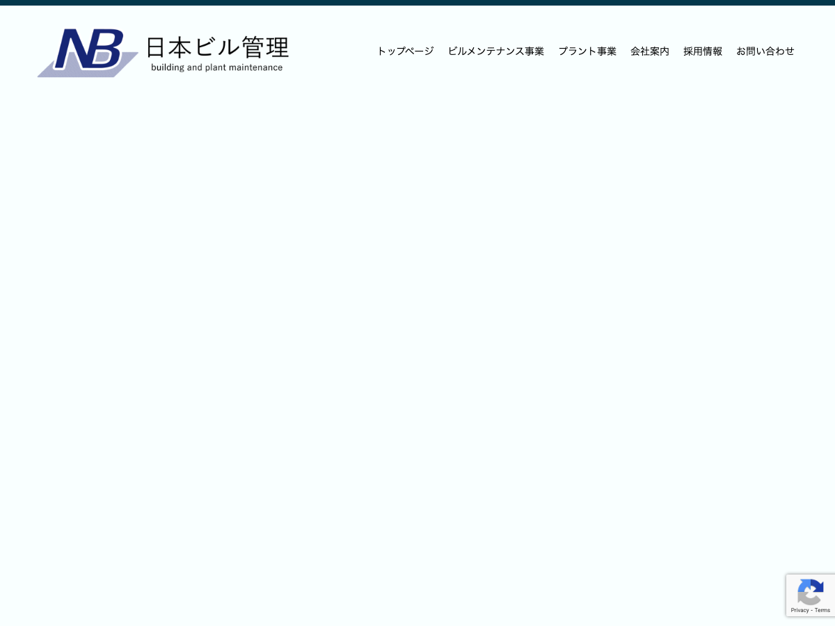 日本ビル管理（ビルメンテナンス事業）